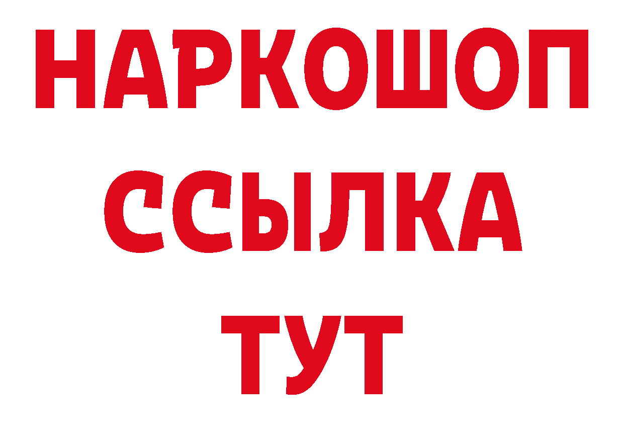 Как найти закладки?  официальный сайт Ак-Довурак