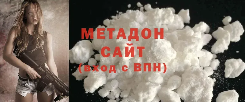 Метадон methadone  где купить наркотик  Ак-Довурак 